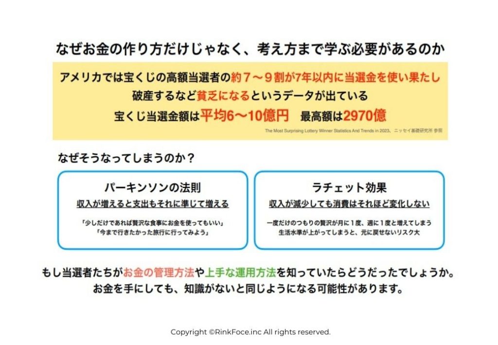テキスト3